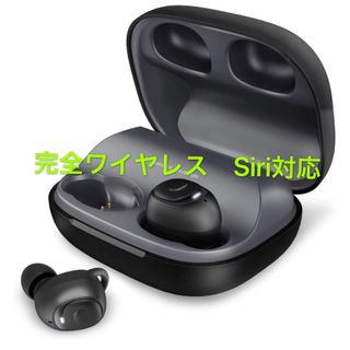 Bluetooth5.0 完全ワイヤレスイヤホン HiFi高音質 Siri対応(ヘッドフォン/イヤフォン)