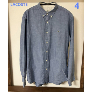 LACOSTE - LACOSTE ラコステ シャンブレーシャツ ライトブルー 4 長袖 胸ロゴ