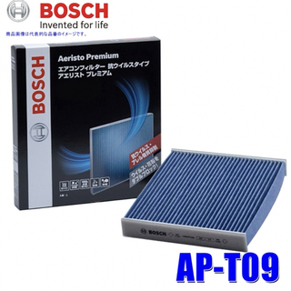ボッシュ(BOSCH)のエアコンフィルター 抗ウイルスタイプアエリストプレミアム トヨタ用AP-T09 (車内アクセサリ)