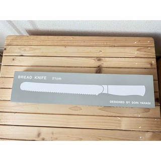 柳宗理 ブレッドナイフ 21cm(1本入)