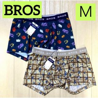 ワコールメン(WACOAL MEN)の★211/1【BROS by WACOAL MEN】ボクサーパン Ｍ2枚(ボクサーパンツ)