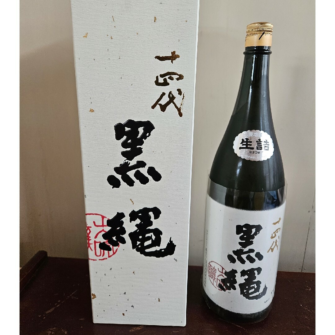 十四代 日本酒 黒箱入り 2025年製造(2025年版】十四代(日本酒 十四代 日本酒 黒箱入り 2025年製造(2025年版】十四代(日本酒