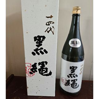 ジュウヨンダイ(十四代)の十四代　黒縄(日本酒)