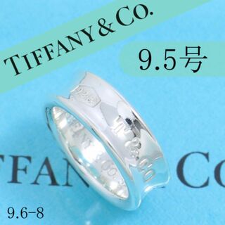 ティファニー(Tiffany & Co.)のティファニー　TIFFANY　9.5号　ナロー リング　定番　良品　0601(リング(指輪))