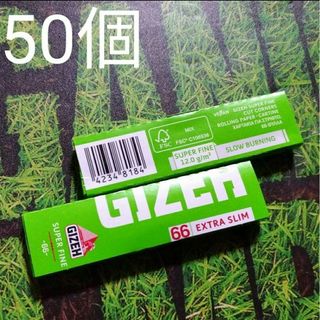 50個 1箱 ギゼ エクストラスリム スーパーファイン 66枚入 手巻きタバコ用(タバコグッズ)