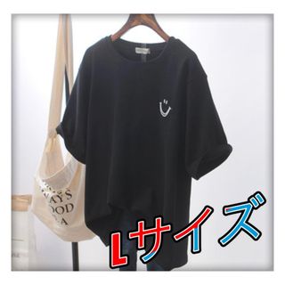 【匿名配送】かわいい ニコちゃん シンプル Tシャツ 半袖 ブラック Lサイズ(Tシャツ(半袖/袖なし))