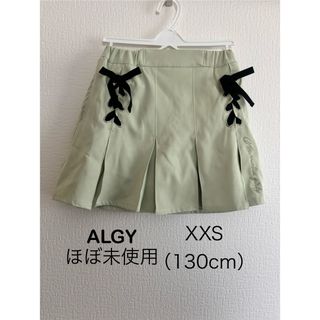 ALGY - ALGY スカートXXS 130cm