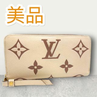 ルイヴィトン(LOUIS VUITTON)のルイヴィトン モノグラムアンプラントジッピーウォレット ラウンドファスナー長財布(財布)