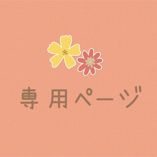 No.198 ほんの気持ちシール　ナチュラル水彩　48枚　ハンドメイド(ラッピング/包装)