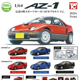 1/64 TOYOTA トヨタ L&F gene B 電動フォークリフトコレクシ