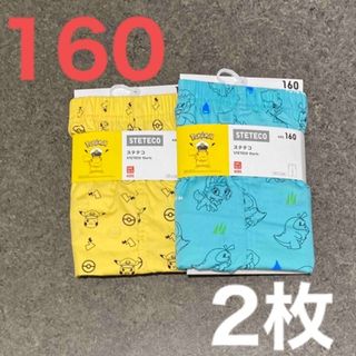 ユニクロ(UNIQLO)のユニクロ  ポケモン  ステテコ　160cm 新品未開封 2枚セット(下着)