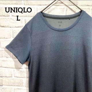 UNIQLO - ユニクロ Tシャツ レディース L グレー サラサラ ランニング ドライ 半袖