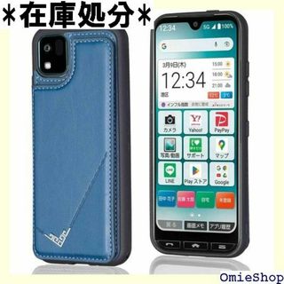 Geshh KYOCERA かんたんスマホ3 Y!mo ラ BLUE 1247(その他)