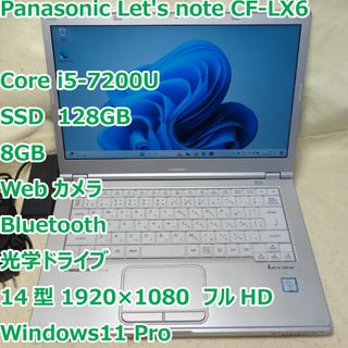 パナソニック(Panasonic)のレッツノート LX6◆i5-7200U/SSD 128G/8G/DVDR/カメラ(ノートPC)