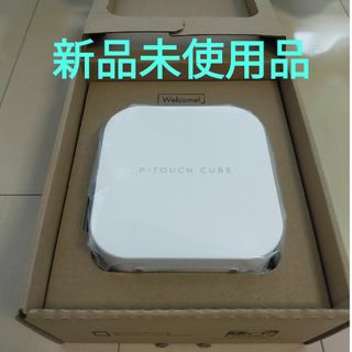 brother - 【新品】P-TOUCH CUBE ラベルプリンター PT-P300BT