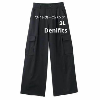 シマムラ(しまむら)のワイドカーゴパンツ　3L 黒 パンツ Denifits アベイル(ワークパンツ/カーゴパンツ)