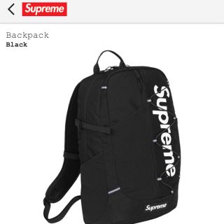 シュプリーム(Supreme)の新品未使用 17SS Supreme バックパック ブラック(バッグパック/リュック)