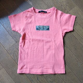 ShISKY - SHISKY Tシャツ 110