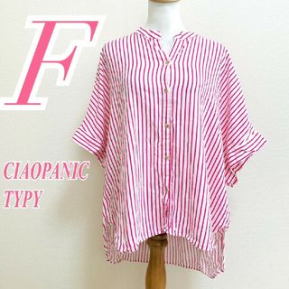 CIAOPANIC TYPY - チャオパニックティピー　半袖シャツ　F　ピンク　ホワイト　ストライプ　カジュアル