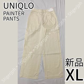 ユニクロ(UNIQLO)のユニクロ　ペインターパンツ　オフホワイト　XLサイズ(ワークパンツ/カーゴパンツ)