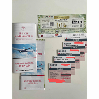 ジャル(ニホンコウクウ)(JAL(日本航空))のJAL 株主優待券　最新　5枚　冊子割引券2冊(航空券)