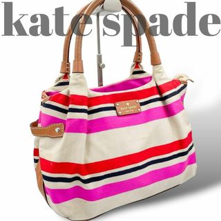 ケイトスペードニューヨーク(kate spade new york)の【美品】ケイトスペード ボーダートートバッグ キャンバス　A4サイズ ビジネス(トートバッグ)