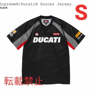 Supreme - Supreme Ducati Soccer Jersey