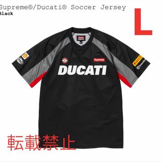 シュプリーム(Supreme)のSupreme Ducati Soccer Jersey(シャツ)