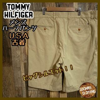 トミーヒルフィガー(TOMMY HILFIGER)のトミーヒルフィガー ロゴ ショーツ ハーフ パンツ ベージュ USA古着 ボタン(ショートパンツ)