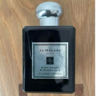 Jo Malone - ジョーマローン　ダークアンバー&ジンジャーリリー　コロンインテンス 