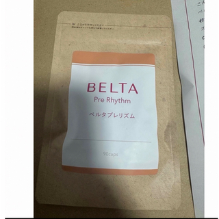 ベルタ(BELTA)のベルタ　プレリズム(その他)