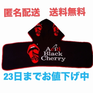 【美品】Acid Black Cherry フード付きタオル　送料無料　匿名配送