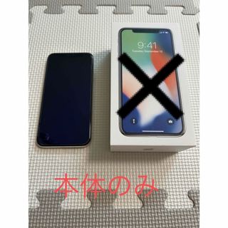 アップル(Apple)のアップル iPhoneX 64GB シルバー SIMフリー　ジャンク(スマートフォン本体)