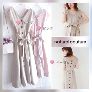 natural couture - 美品 natural couture 前後2way 夏ワンピース