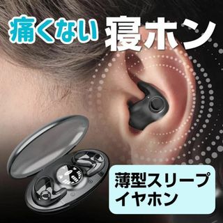 【寝ホン】耳に痛くないワイヤレスイヤホン 薄型 睡眠用 bluetooth 黒(ヘッドフォン/イヤフォン)