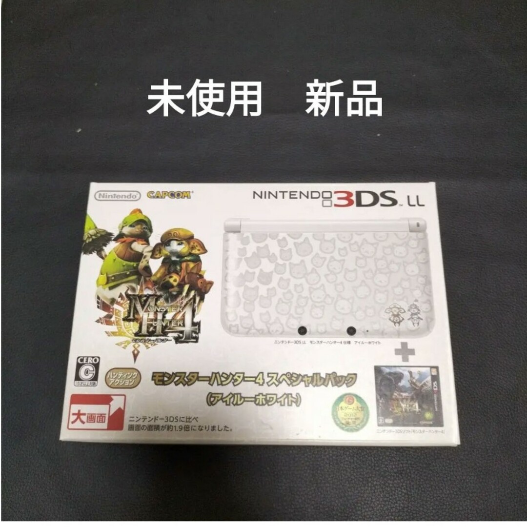 3dsll 未使用 新品 モンスターハンター4アイルーホワイト付属品 3dsll 未使用 新品 モンスターハンター4アイルーホワイト付属品