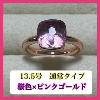 068桜色×ゴールドキャンディーリング指輪ストーン ポメラート風ヌードリング(リング(指輪))