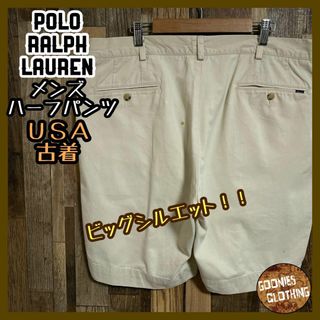 ポロラルフローレン(POLO RALPH LAUREN)のポロラルフローレン ハーフ パンツ チノ ショーツ ロゴ ベージュ USA古着(ショートパンツ)