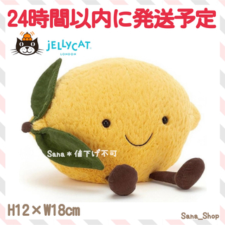 ジェリーキャット(JELLY CAT)の新品　ジェリーキャット　レモン　れもん　lemon fruit 果物　ぬいぐるみ(ぬいぐるみ)