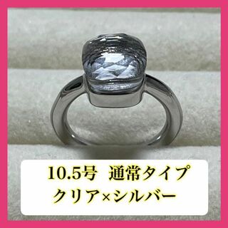 049透明×シルバーキャンディーリング指輪ストーン ポメラート風ヌードリング(リング(指輪))