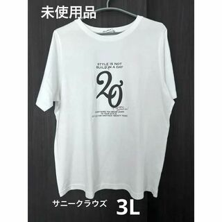 半袖Tシャツ　3L サニークラウズ　20歳Tシャツ(Tシャツ(半袖/袖なし))