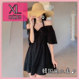 【早い者勝ち】XL　水着　ブラック　ワンピース　オフショル　夏　レディース　黒(水着)