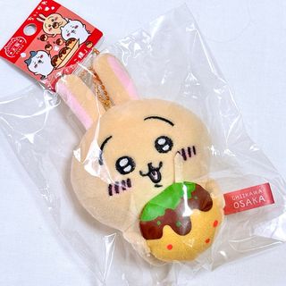 ちいかわ - ちいかわ ご当地 大阪限定 たこ焼き うさぎ ぬいぐるみキーチェーン マスコット