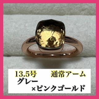 056グレー×ピンクキャンディーリング指輪ストーン ポメラート風ヌードリング(リング(指輪))