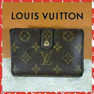 ルイヴィトン(LOUIS VUITTON)の【LOUIS VUITTON】ルイヴィトン折財布　財布　✨モノグラム✨(財布)