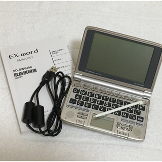 カシオ(CASIO)の電子手帳 EX-word XD-SW6400(電子ブックリーダー)