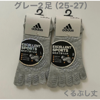 adidas - 新品☆adidas メンズ 五本指ソックス 2足セット（25-27cm）