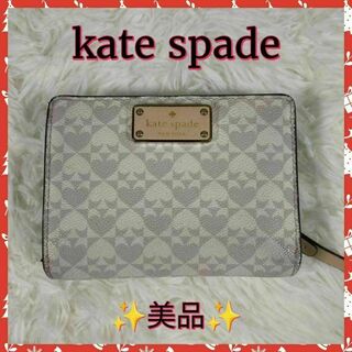 kate spade new york - 【kate spade】ケイトスペード折財布　財布　✨美品✨