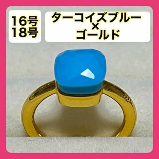 ブルー　ゴールドキャンディーリング指輪　ポメラート風　ヌードリング　【一点物】(リング(指輪))