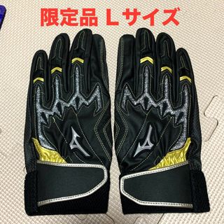 ミズノ(MIZUNO)の新品　ミズノ限定品　バッティンググローブ　打撃用手袋　Ｌサイズ(ウェア)